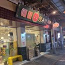 온양상설시장먹거리장터 7호점 | 예산시장 코스 추천, 예산시장 갈만한 곳 5곳 솔직후기,먹거리카페 투어