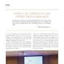 라인테크이엔지