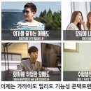 다비치안경 군산나운점 이미지