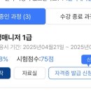 진흥경로당 | 💡 병원동행매니저 자격증을 실무에 활용하는 방법