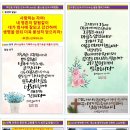 단물쓴물