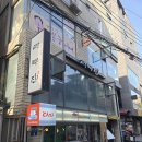 라무진 연남점 이미지