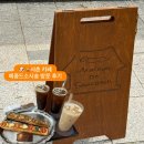 서촌 카페 메종드소시송, 1등급 우리밀 베이커리와 애견동반이 가능한 유럽 감성 카페