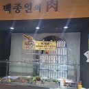 돌배기집영등포역점