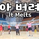 아산시 시민체육관 이미지