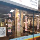 고속터미널(반포쇼핑타운) 이미지