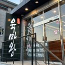 육마왕 이미지