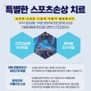 에스본의원 이미지