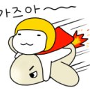 청년다방명품떡볶이통큰커피 이미지