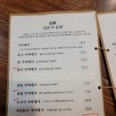 도도야다산 | 솥밥 맛집 도도야 남양주 다산직영점 방문 후기 (혜화 본점도 가봄)