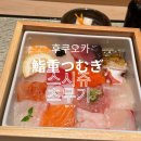 후쿠오카 텐진 현지인 맛집 스시쥬 츠무기 스시덮밥