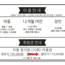 큐리키즈카페 이미지