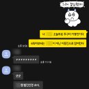 창조산업연구소 | [책콩연구소] 5회차 『프랑켄슈타인』 후기