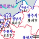 사주명리 이미지