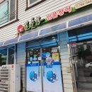 일출봉민물장어
