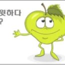 스윗하다