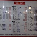 희원양꼬치 이미지