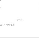 케네스레이디KL