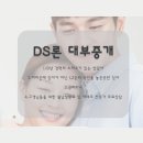 대부유리