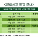 연우한의원 이미지