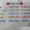 좋은인상한의원 이미지