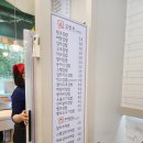 시흥 은행동맛집 - 신김밥마리 참치김밥 &amp;라볶이 내돈내먹후기
