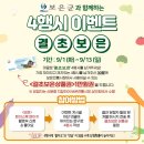 보은전통시장 이미지