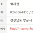 상동농협 매리지점 하나로마트 네이버블로그