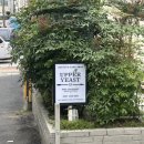 석현로 46번길7 | [어퍼이스트베이커리] 에그타르트가 유명한 서면전포 카페 UPPEREAST 내돈내산 후기