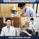 김창환한의원 네이버블로그