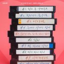 사랑으로세탁소 | [드라마 추천] <러브:트랙> 1~5화 후기 리뷰 줄거리 내용 (웨이브)