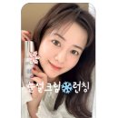 [공지] (주문종료) 눈꽃콜라겐 재생산 입고) 화제의 신상 꿀침로션, 눈설크림 오픈~5일까지!!!♥