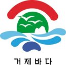 거제바다영어조합