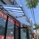 화랑사세탁소