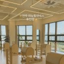 어뉴필라테스 - 전주시 완산구 용머리로 151 | 전주 필라테스 어뉴필라테스 체험 솔직후기(기구필라테스 입문 추천)