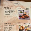 후쿠오카함바그진주