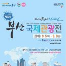 ㈜벡스코(제2전시장) 이미지