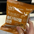 상봉노가리 | 음… 이제 집에 가고 싶다