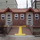 내앞마을 공중화장실 이미지