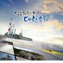 대한유화공업(주)