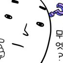 더솥밥