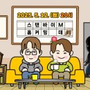 바이홈닷컴 이미지