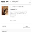 너비울 | 소비 기록 :: 제이드몽(JDEMONG) 메리 울나시 가디건 세트 차콜