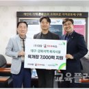 주식회사 다담 이미지