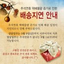 자연그린닷컴