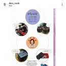 다루도시락 네이버블로그