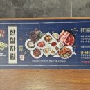 고기싸롱 중화역점 이미지