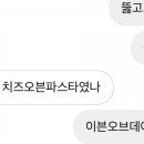 홍대로또 네이버블로그