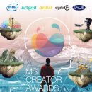 MSI Creator Awards / 디자인 온라인 콘테스트 이미지