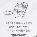 조은생각 이미지